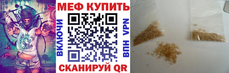 Купить наркотики Искитим A-PVP  МЕФ  Гашиш  Марихуана 