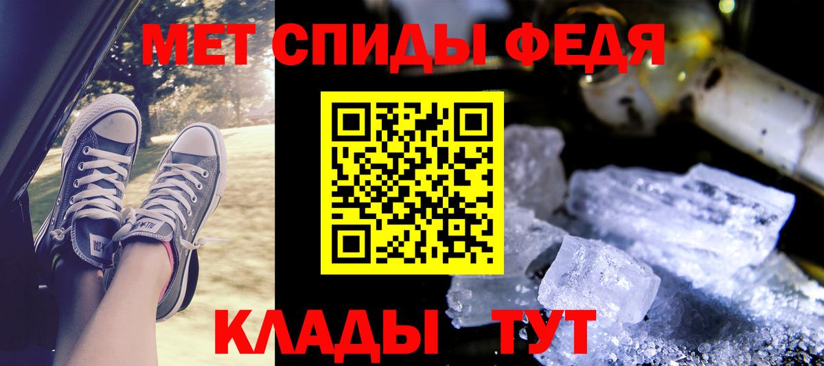 Амфетамин 98%  АМФЕТАМИН  Искитим 