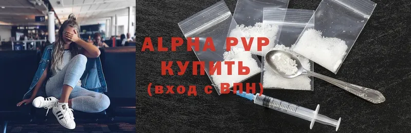 ОМГ ОМГ ссылки  Искитим  APVP VHQ 