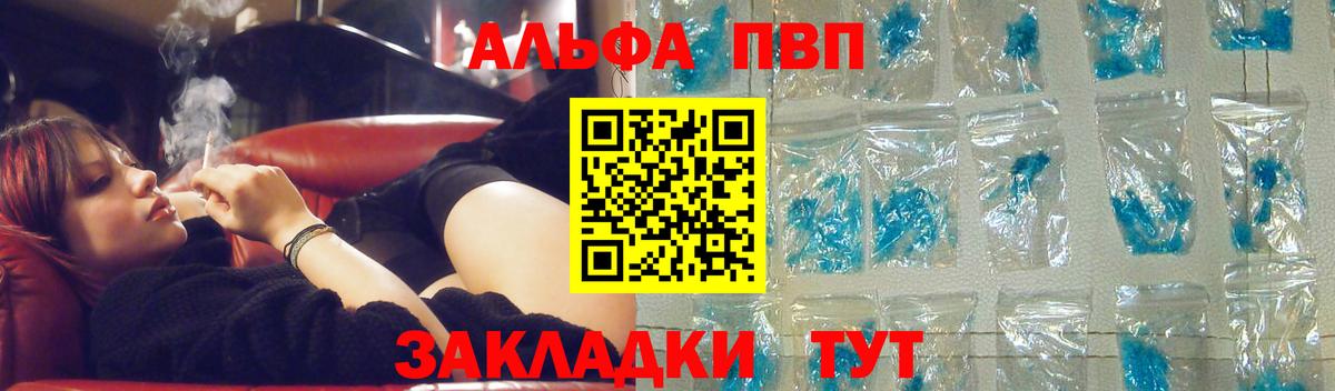 А ПВП СК Искитим