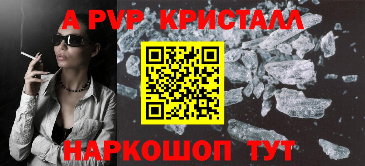 A PVP СК Искитим