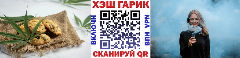 купить наркоту Искитим Еда ТГК конопля