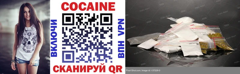как найти закладки  Искитим  Cocaine Fish Scale 