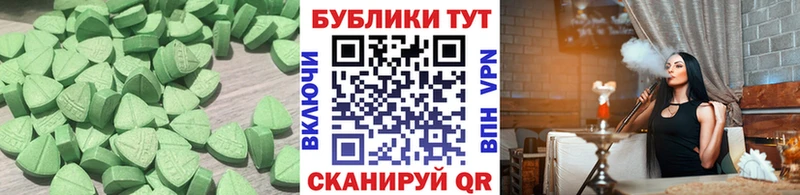 omg онион  Искитим  Ecstasy 280мг  сколько стоит 