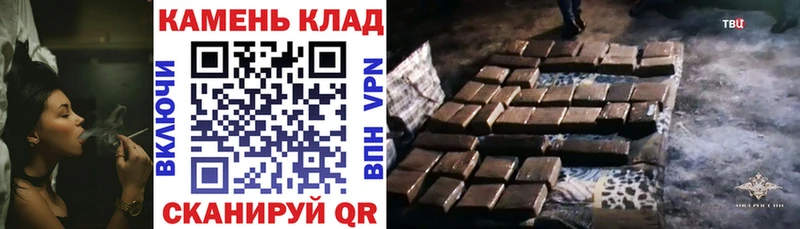 ГАШИШ убойный  цена наркотик  Искитим 