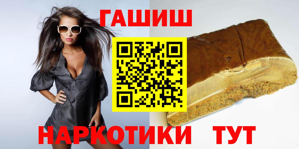 ГАШ гарик  цена   ГАШ  ГАШИШ индика сатива  Искитим 
