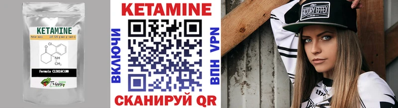 где купить мориарти официальный сайт Кетамин VHQ Искитим hydra зеркало