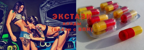 соль ск Нягань