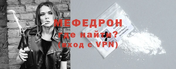 MESCALINE Новозыбков