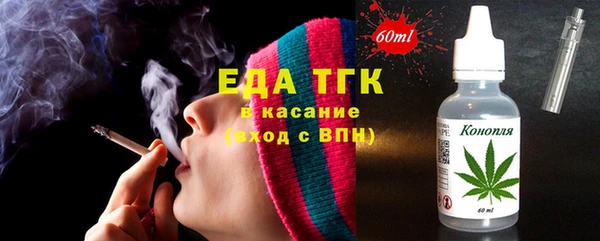 ECSTASY Нязепетровск