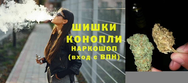 ECSTASY Нязепетровск