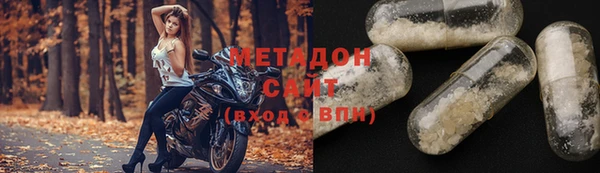 соль ск Нягань