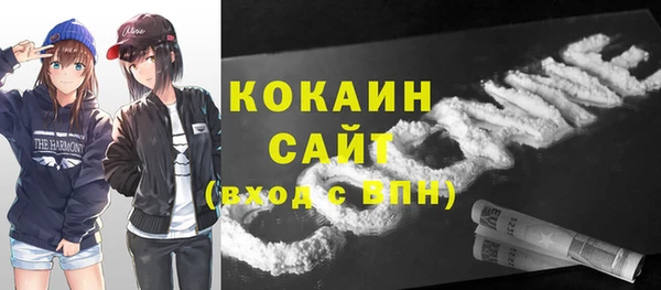 MESCALINE Новозыбков
