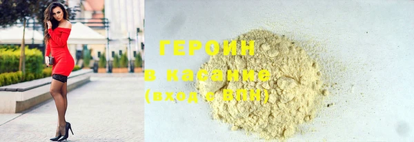 гидра Новокубанск