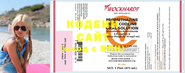 ECSTASY Нязепетровск