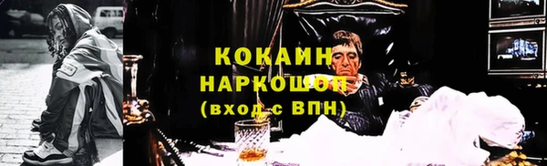 ECSTASY Нязепетровск