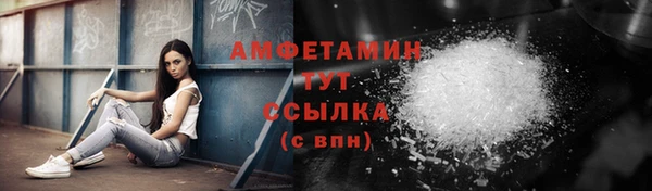 ECSTASY Нязепетровск