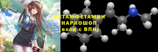 соль ск Нягань