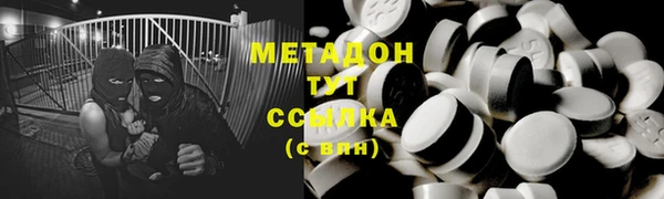ECSTASY Нязепетровск