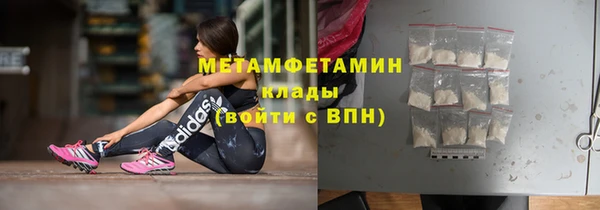 амф Новодвинск