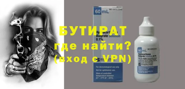 соль ск Нягань