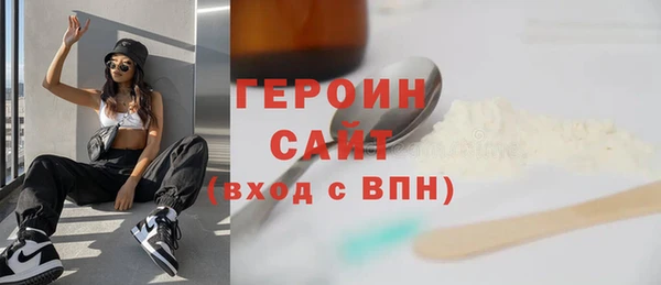 MESCALINE Новозыбков