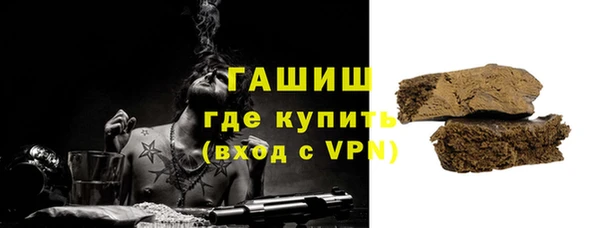 MESCALINE Новозыбков
