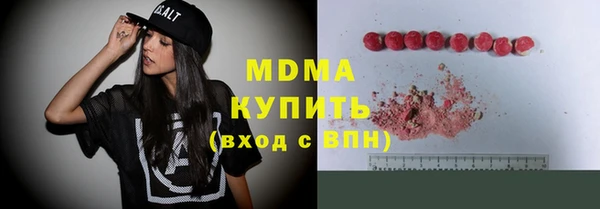 соль курить ск Няндома