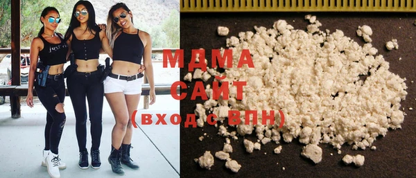 гидра Новокубанск