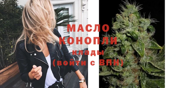 соль ск Нягань
