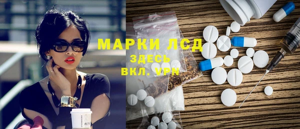 ECSTASY Нязепетровск