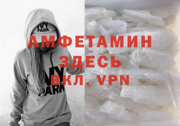 соль ск Нягань