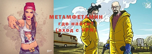 ECSTASY Нязепетровск