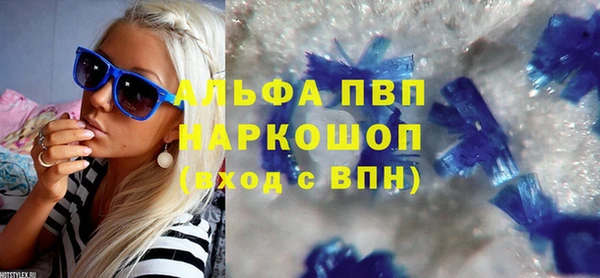 альфа пвп Дедовск