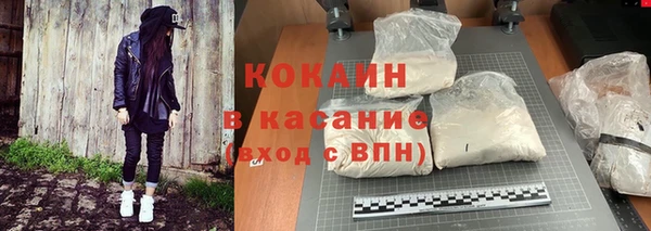 MESCALINE Новозыбков