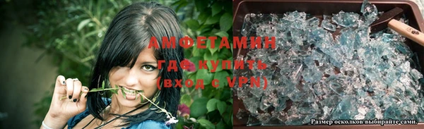 гидра Новокубанск