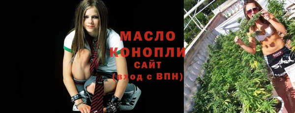 гидра Новокубанск