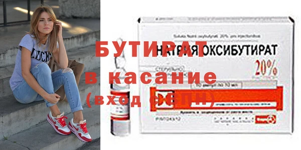 гидра Новокубанск
