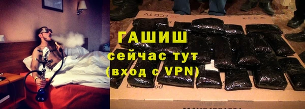 MESCALINE Новозыбков