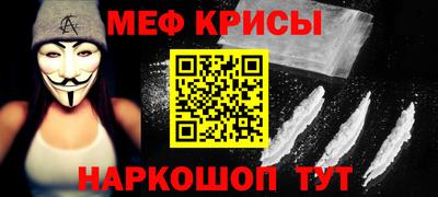 скорость Бийск