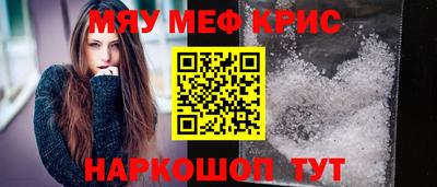 кристаллы Заволжье