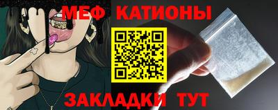 скорость Бийск