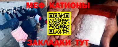 кристаллы Заволжье