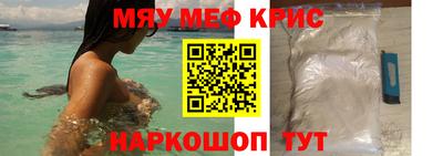 прущая мука Заводоуковск