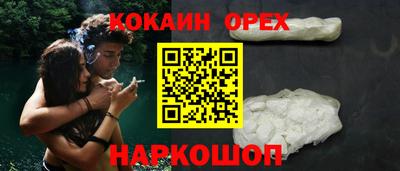 кристаллы Заволжье