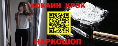 кристаллы Заволжье