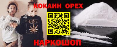 прущая мука Заводоуковск