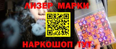 прущая мука Заводоуковск