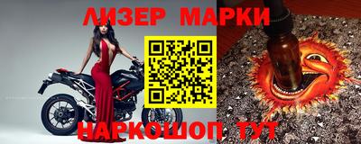 шишки Беслан