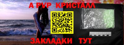 кристаллы Заволжье